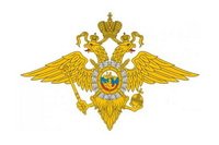 УФМС