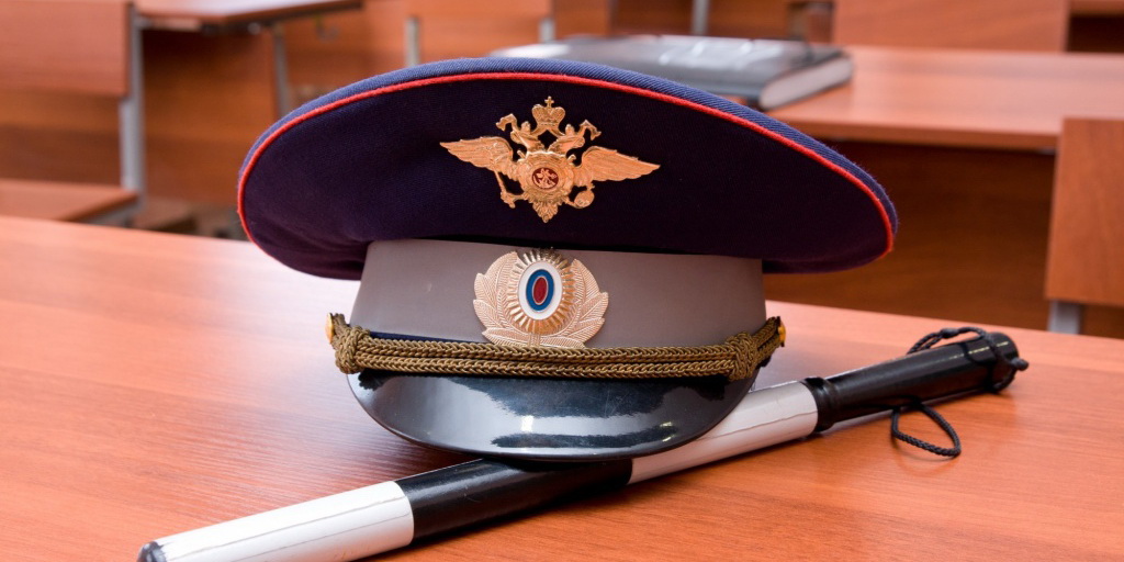 Справка по ГИБДД